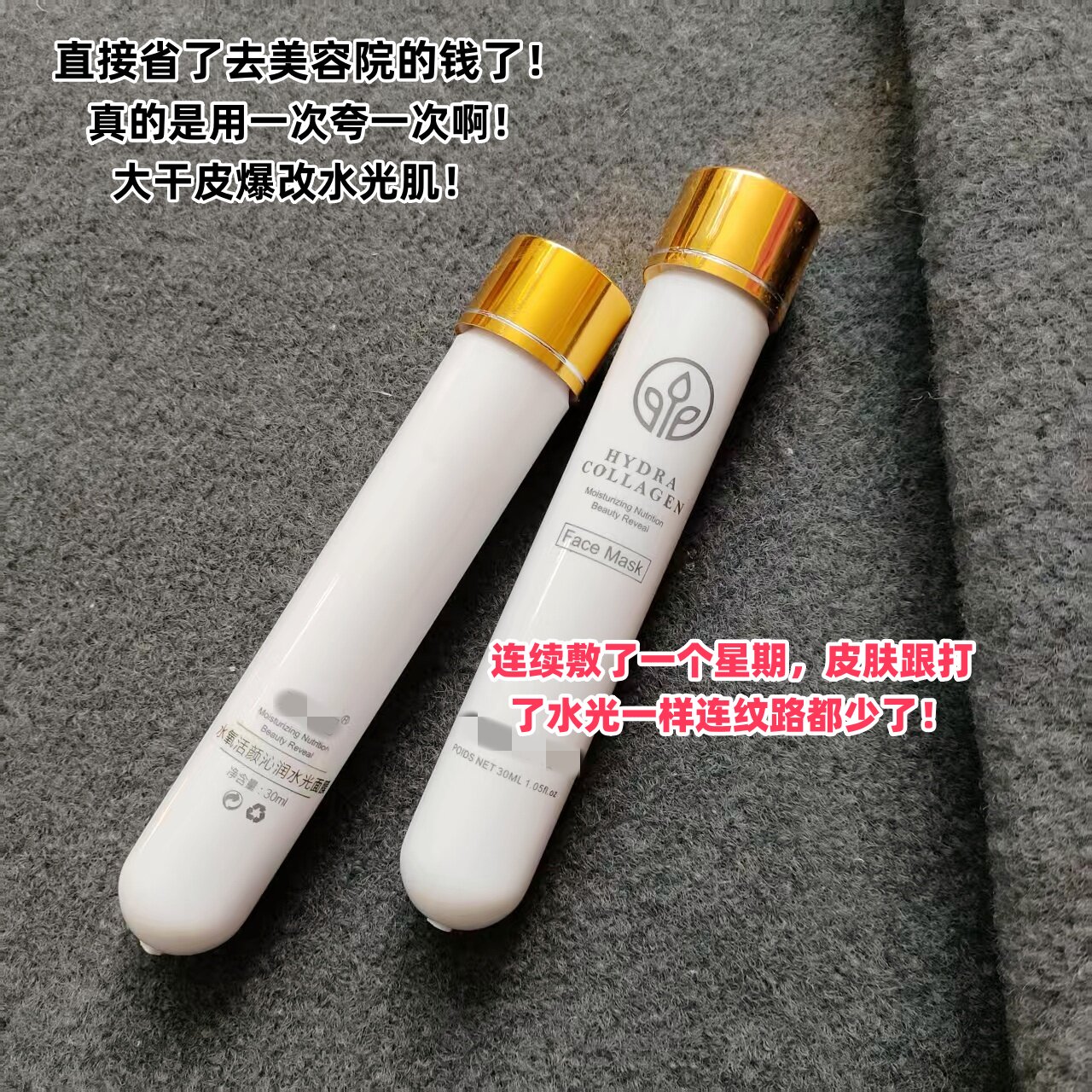 院线黑科技！美容院专用~水氧活颜沁润水光面膜试管面膜 可搭仪器