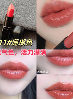 超显活力~意大利ki~k~ok小黑管口红唇膏411#珊瑚色 滋润保湿