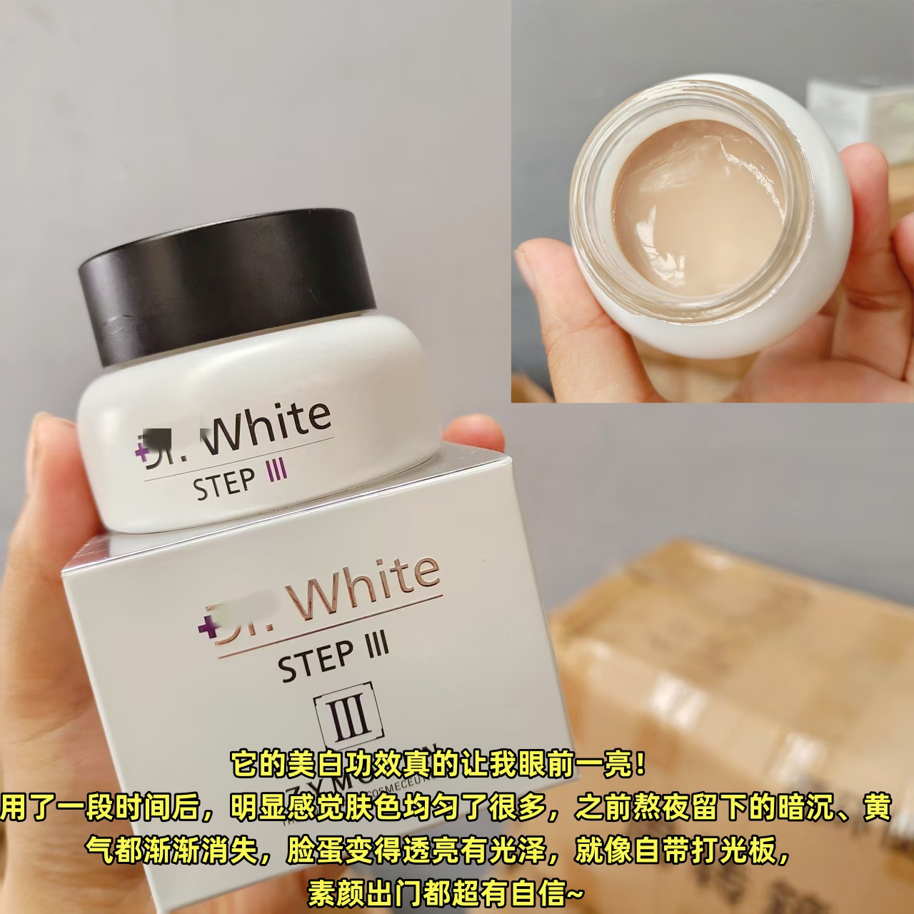 源589！韩国药/妆 Dr~w~hite晶白焕彩霜美白面霜50ml暗沉去黄提亮