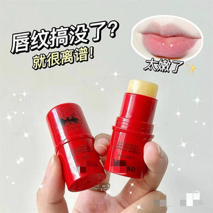 iko木瓜膏润唇膏 vol 防干裂去死皮 嘴巴脱皮就用这个 换季