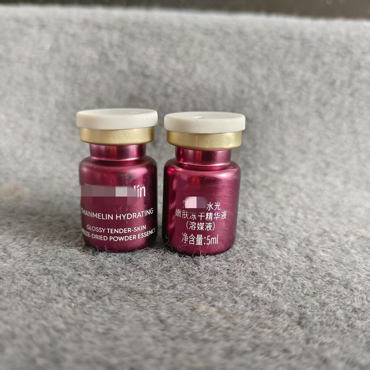 高端货 源235！梵mi琳水光嫩肤冻干精华液溶媒液5ml 提亮美白痘肌