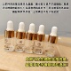 原液精华液3ml 一元 院线草本之源精粹保湿 巨牛 淡纹紧致 发3瓶