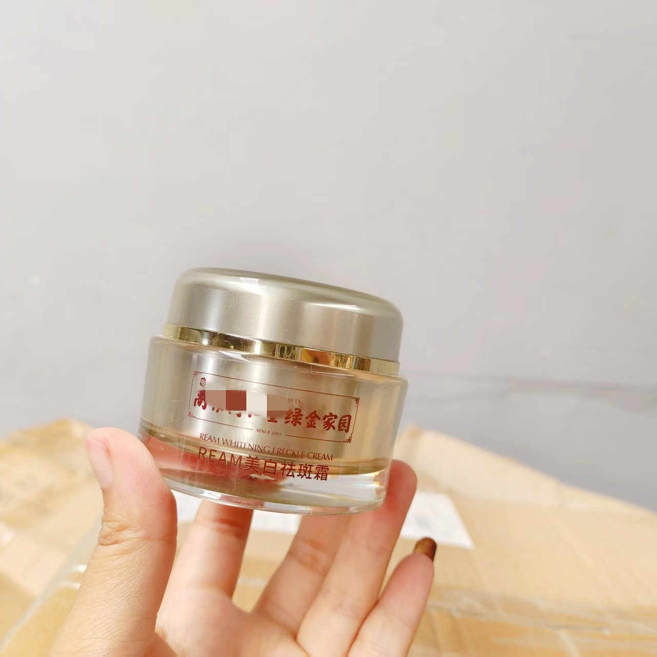 真的白了！院线南/京/同/仁~堂美白去斑霜面霜50g 淡班暗黄去黑