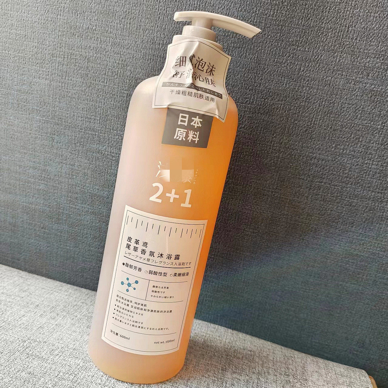 鸢尾花香 贼爱了！浅t~e~ng皮革鸢尾花草香氛沐浴露600ml 很高/级