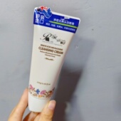 源159 闭口痘痘 娜清爽控油祛痘黑头洗面奶100g 澳大利亚诺 珊