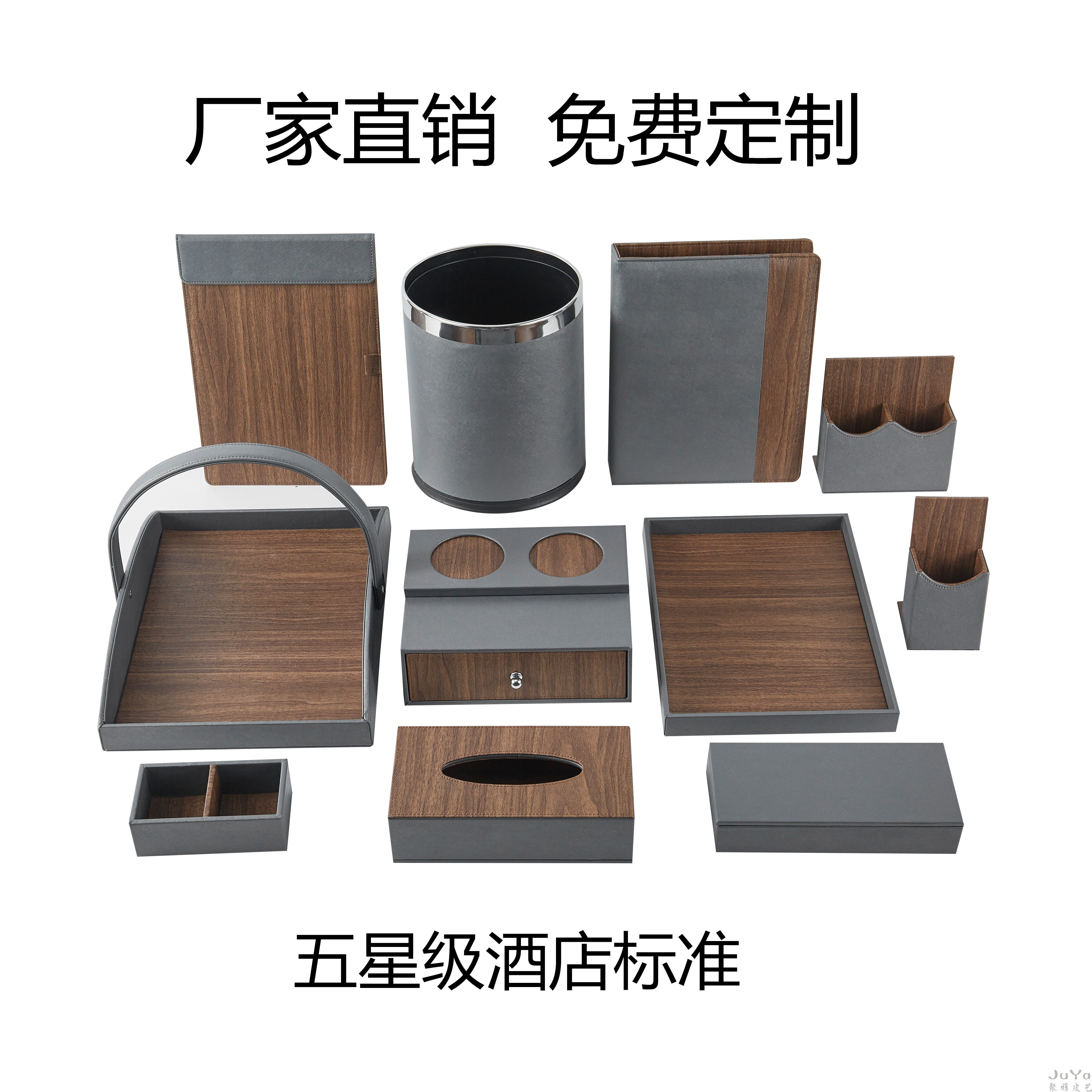 星级酒店用品皮具纸巾盒高档商务办公抽纸盒收纳盒鞋蓝耗品盒黑线