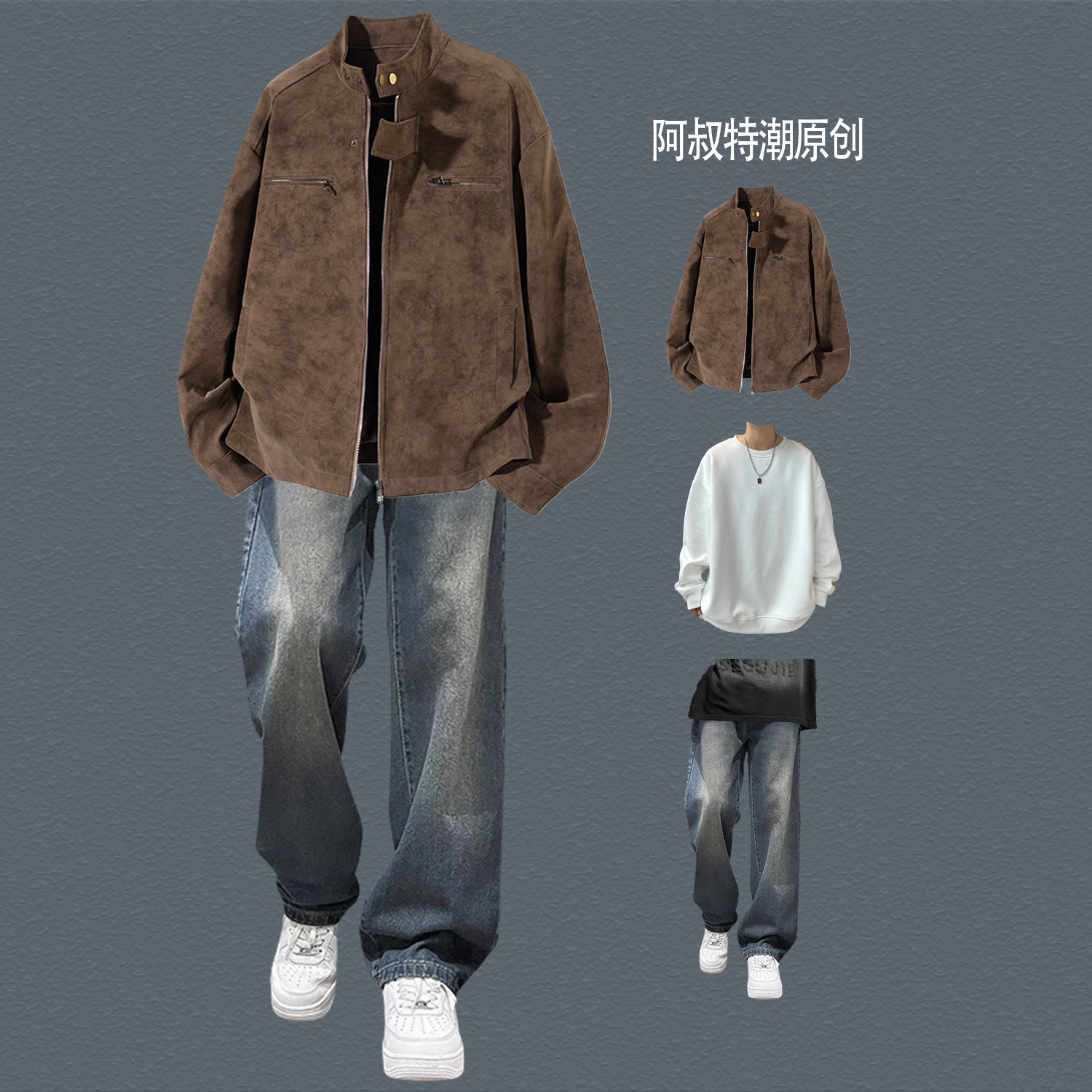 美式机车风立领夹克男秋冬三件套