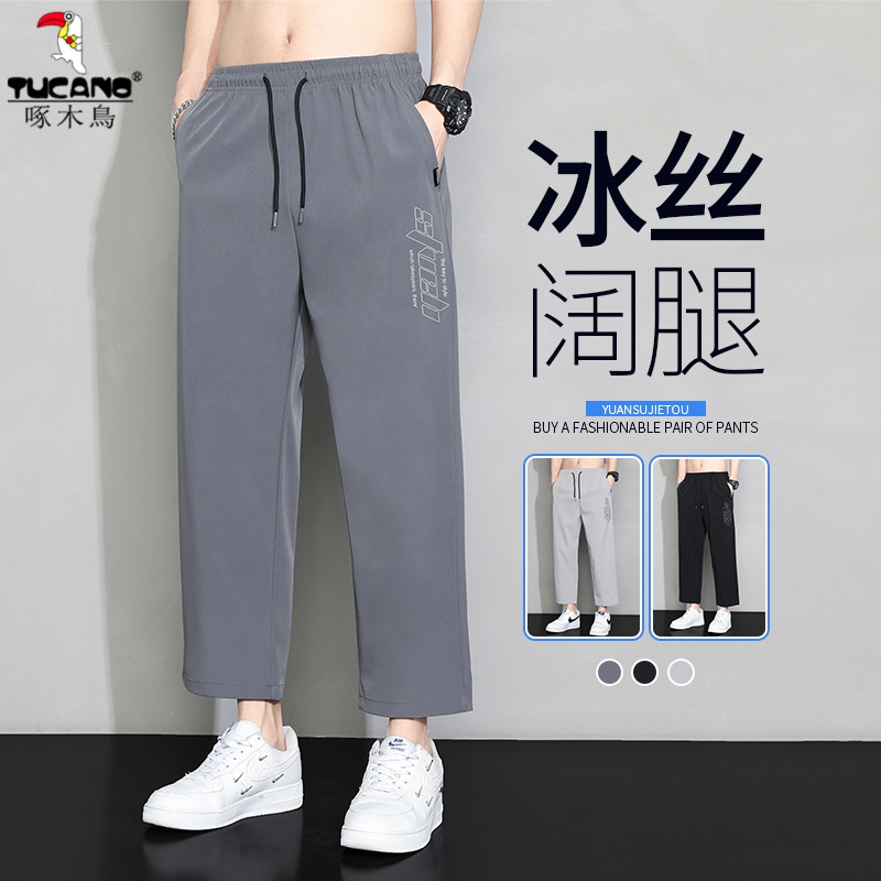 啄木鸟冰丝裤子男八分九分休闲