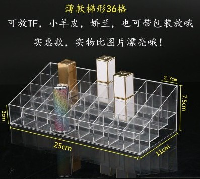 透明亚克力桌面展示大格口红架