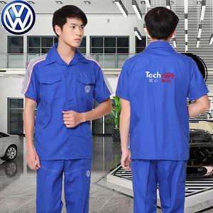 上海上汽大众工作服短袖套装4S店售后维修车间工装夏季修理工衣服