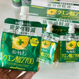 日本进口百佳果冻干零食vc饮品pokkaSapporo柠檬酸维生素减疲劳感