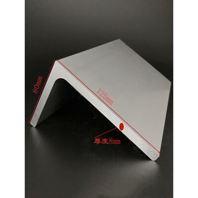 角铝125x80厚8mm不等边角铝80*125*8铝合金角钢6061铝角 加厚角铝