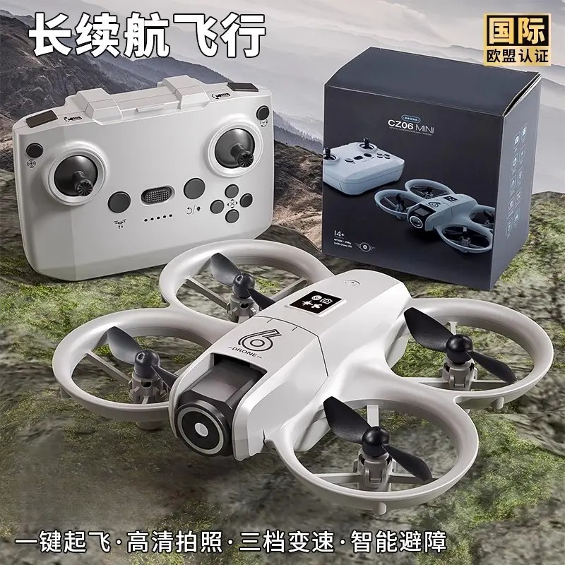 专业高清航拍遥控无人机6-12岁儿童小型飞机四轴飞行器小学生玩具