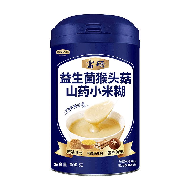 益生菌猴头菇山药粉小玉米糊养胃五谷杂粮即流食营养冲泡代早餐粥