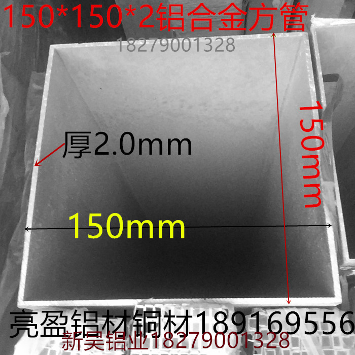 方管150*150铝合金大方管型材200*200正方形素材15公分20公分方通