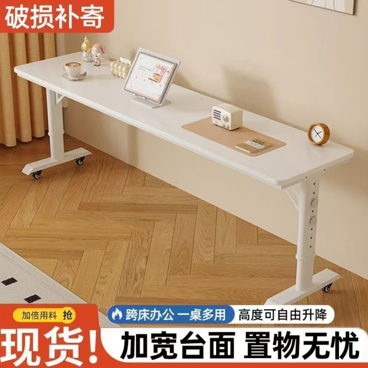 多功能跨床桌直播办公可移动可升降床边桌子可伸缩电脑桌床上桌子
