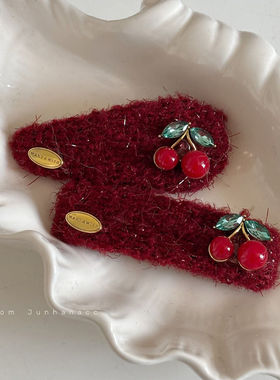 红色樱桃发夹新年法式酒红边夹氛围感刘海夹盘发器碎发卡bb夹发饰