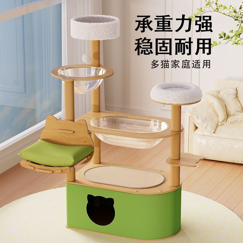实木猫爬架大型猫椭圆太空舱橡木实木超大太空仓多猫肥猫用猫爬架