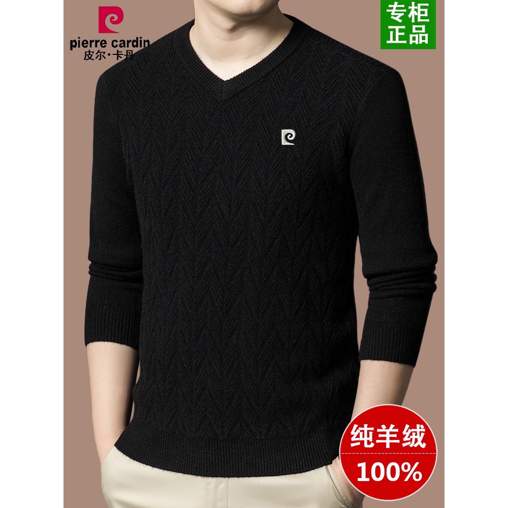 皮尔卡丹100纯羊绒衫男士冬季打底衫加厚保暖V领毛衣男中年羊毛衫