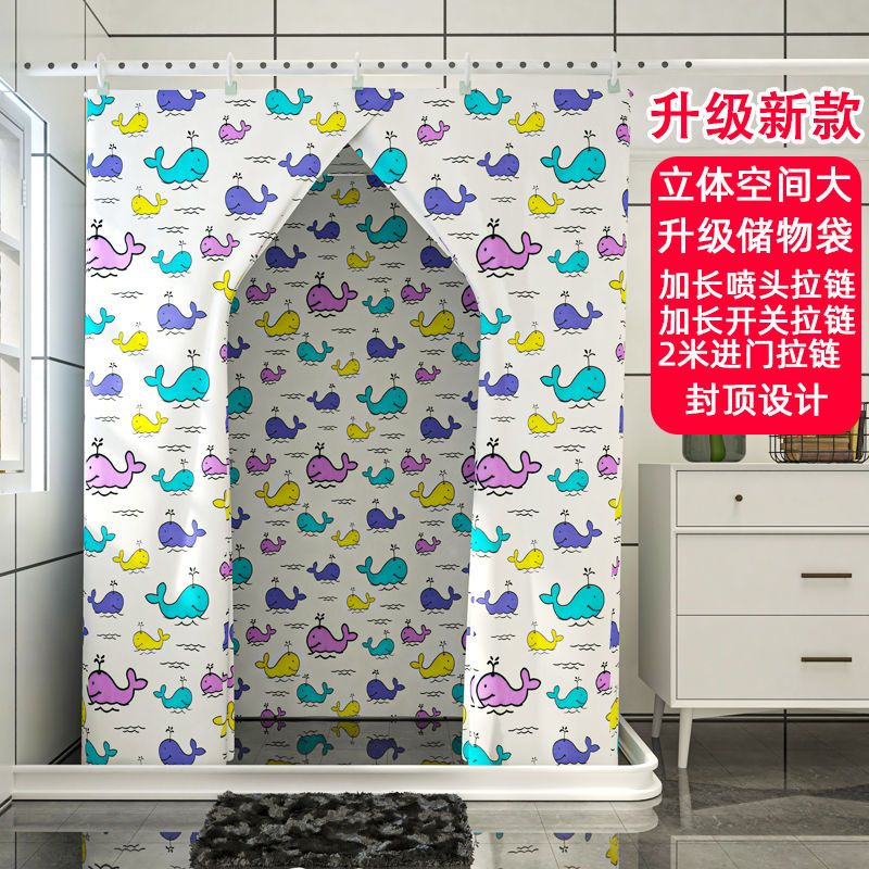 长方形洗澡浴罩涤纶浴帐家用冬天洗澡帐篷防寒保暖加厚全封闭浴帘
