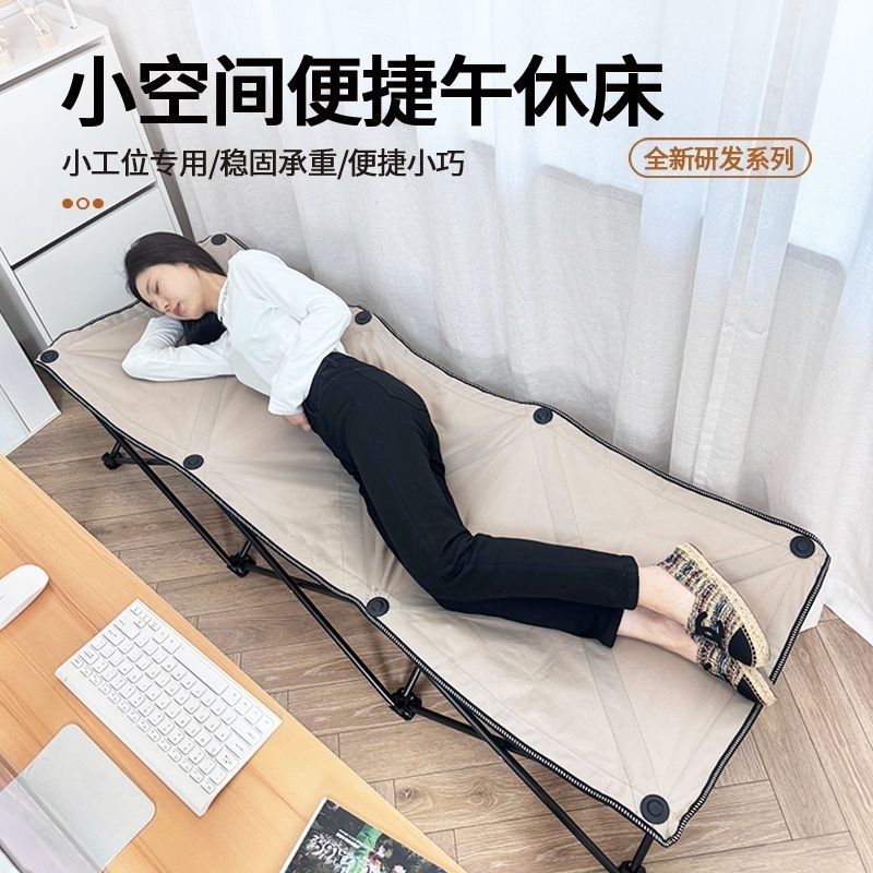 简易折叠床便携式行军床【钛钢架子双层加厚】野营多功能折叠床