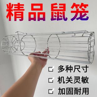 老鼠笼子地鼠笼野鼠笼捕鼠笼耗子笼全自动捕鼠笼单/双门圆形实心