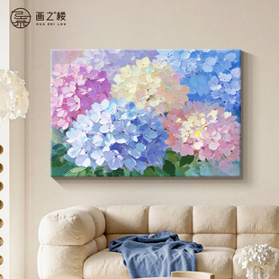 《蓝色绣球花》客厅大白墙装饰画奶油风温馨治愈系挂画印象派油画