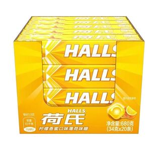 清仓荷氏34克柠檬香蜜薄荷糖提神一颗清凉果味浓郁分享