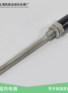 带胶木手柄温度传感器手持式热电偶热电阻PT100高精度铂电阻厂家