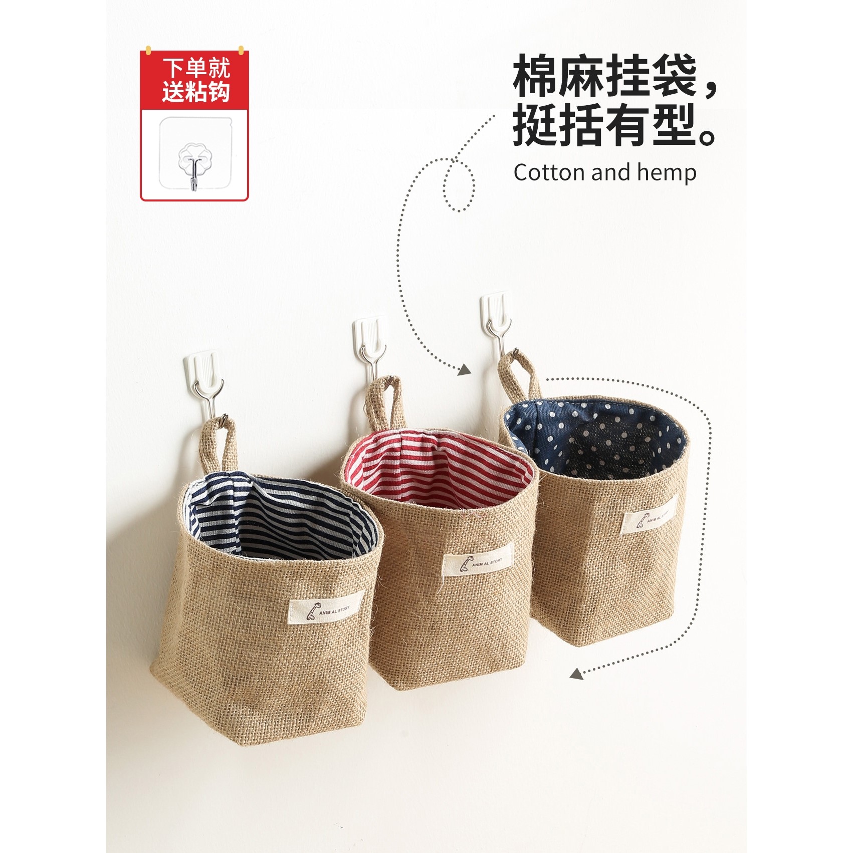 卫生纸挂袋卫生间卷纸入户门墙上收纳手机小挂兜宿舍帆布储物袋子