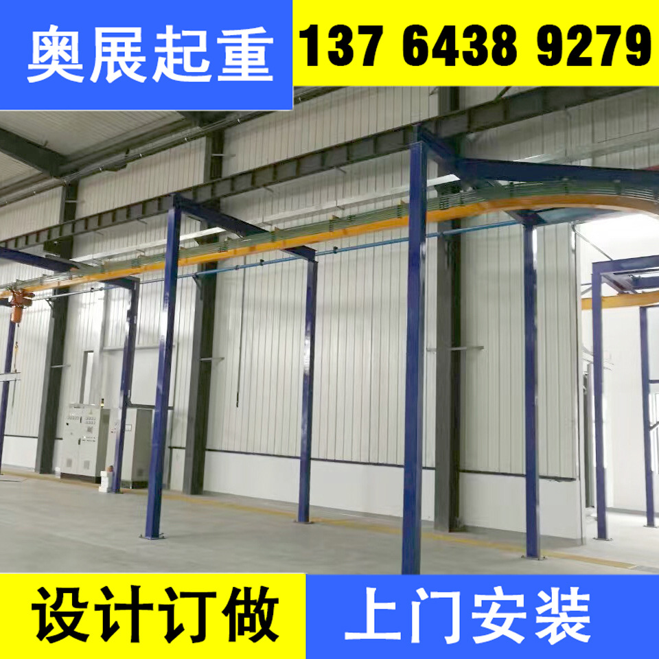 组合式单轨吊 KBK轨道电动环链葫芦/弧形电动葫芦工字钢