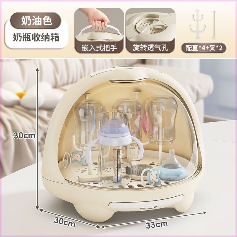 奶瓶储存收纳盒宝宝餐具收纳盒奶瓶收纳箱辅食收纳柜婴儿餐具碗筷