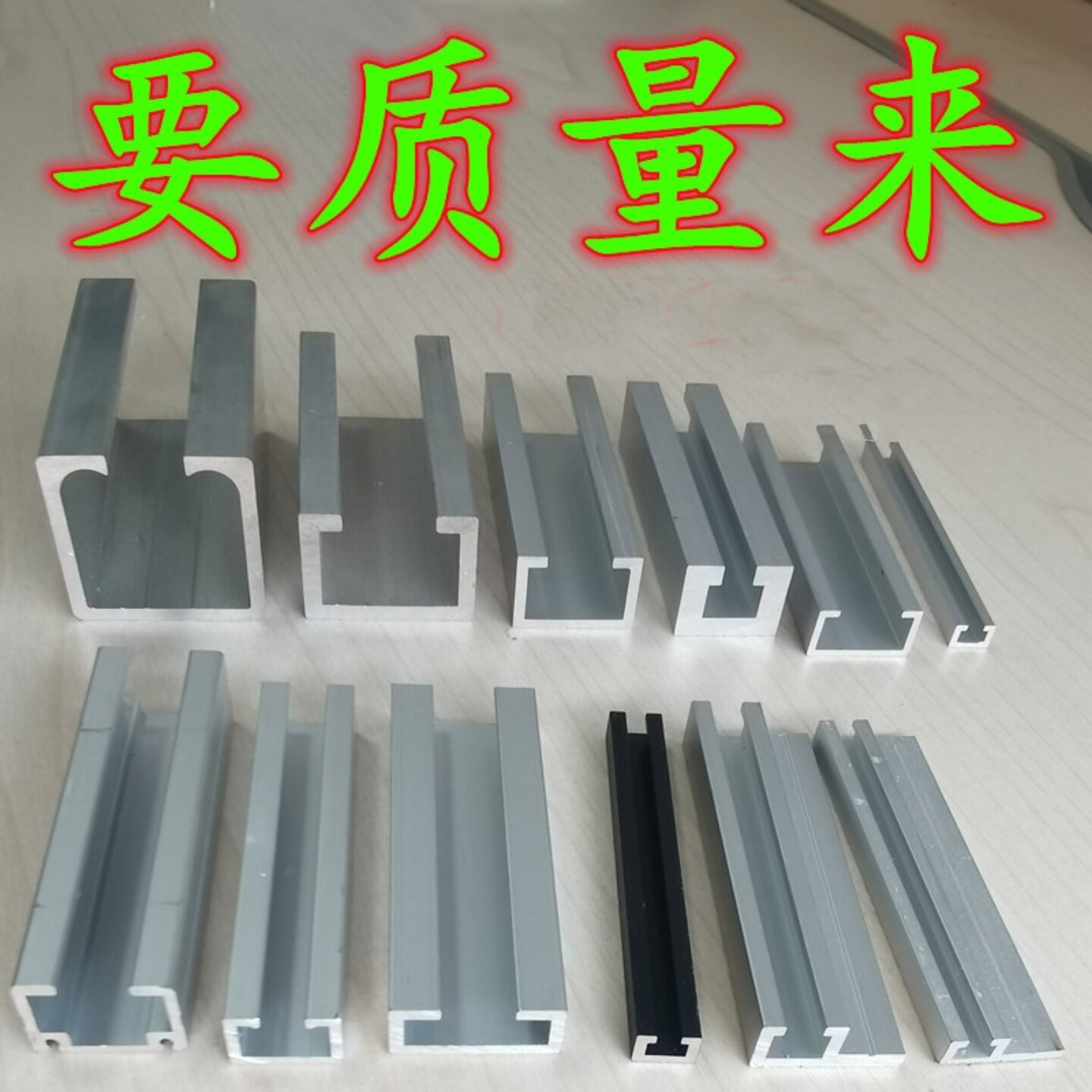 黑色U槽铝型材工业用感应器导轨 可定制C型槽光电开关导轨 上海制
