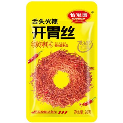 开胃丝辣条怡冠园商超同款辣丝小吃儿时怀旧零食独立包装28g