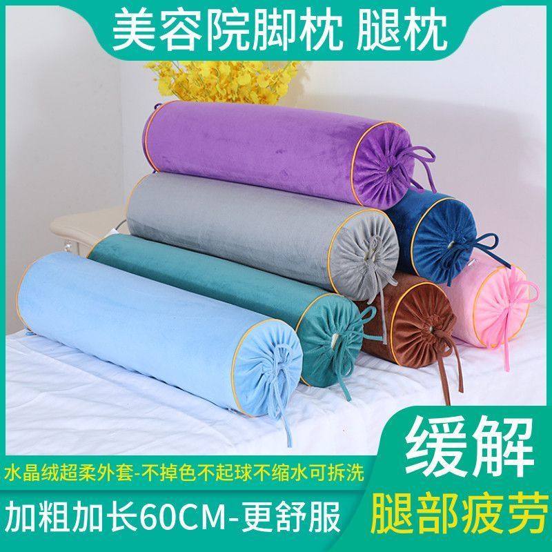 美容院长脚枕糖果枕足浴垫腿枕头美容床洞趴趴枕按摩u型枕推拿枕