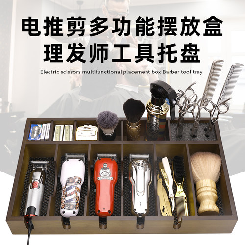 美工工具收纳盒发廊桌面整理盒