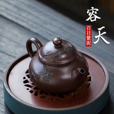 宜兴正品茶壶名家手工紫砂壶家用原矿百目紫泥复古刻绘功夫茶具