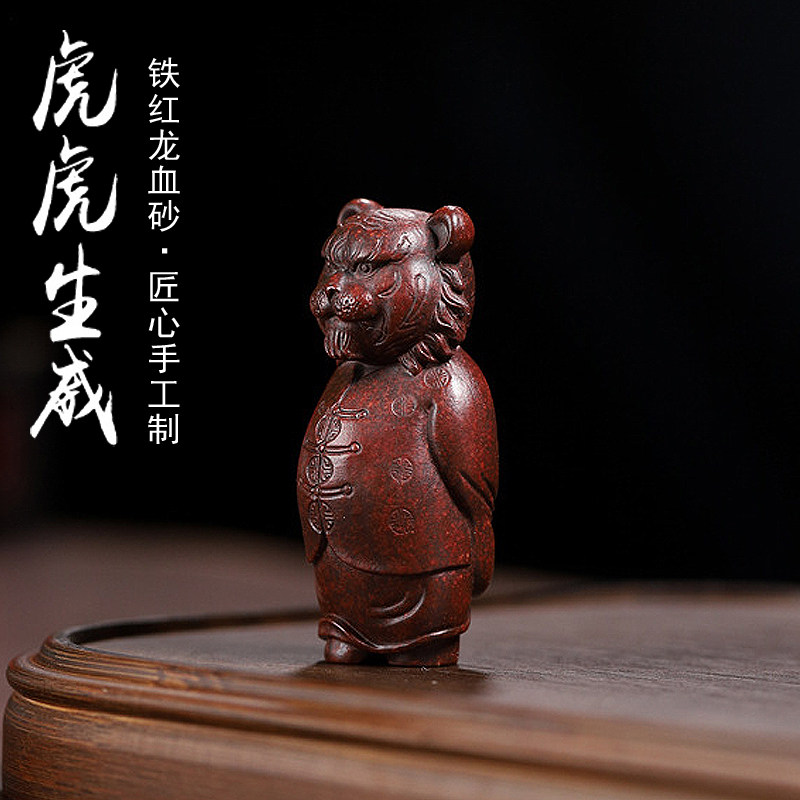 家用手工紫砂茶宠茶台茶盘装饰品宜兴正品茶桌功夫茶具茶道小摆件,餐饮具,茶宠摆件,淘宝优惠券,粉丝福利购,淘宝优惠卷