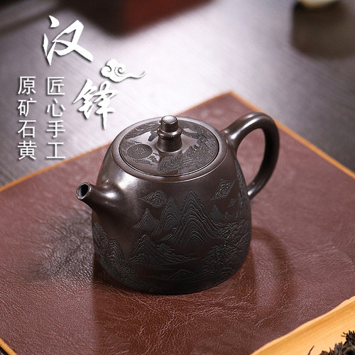 泡茶壶宜兴手工正品紫砂壶原矿石黄家用大号容量茶具刻绘汉铎单壶
