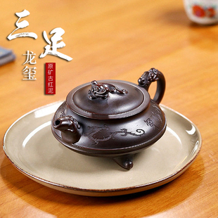 手工宜兴茶壶家用紫砂壶原矿古红泥刻绘龙玺大号容量功夫茶具单壶