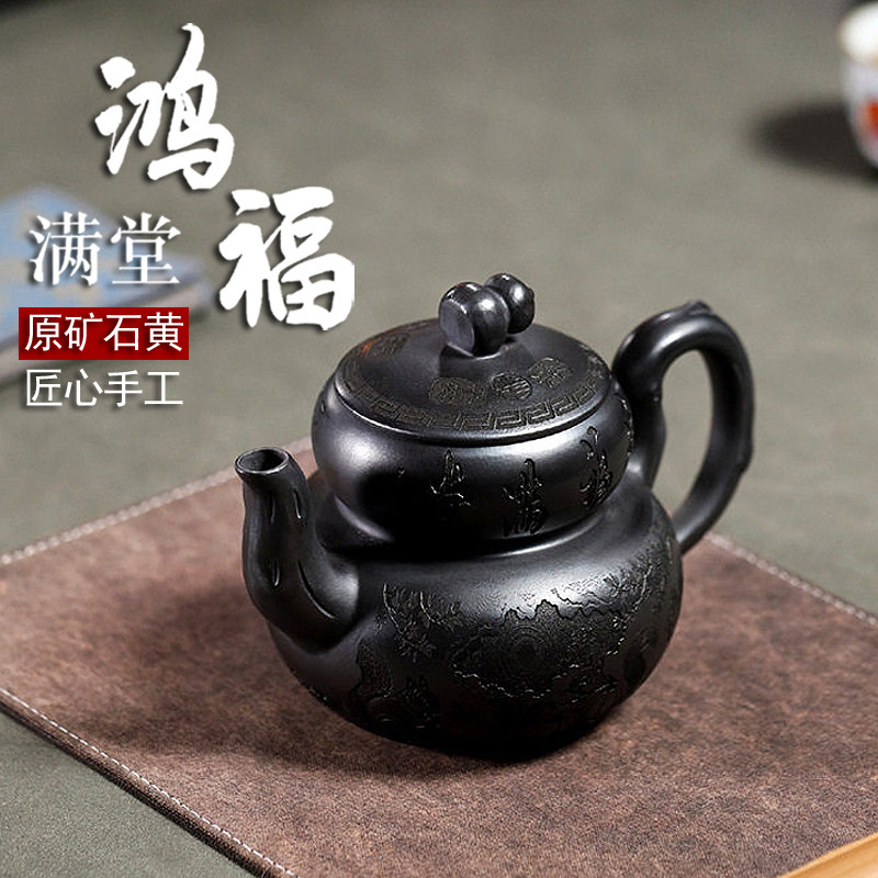 手工泡茶壶宜兴正品紫砂壶原矿家用大号容量刻绘功夫茶具葫芦单壶,餐饮具,茶壶,淘宝优惠券,粉丝福利购,淘宝优惠卷