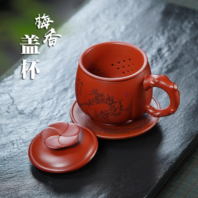 手工紫砂泡茶杯宜兴品茗盖杯原矿功夫茶具家用过滤漏网主人单杯子
