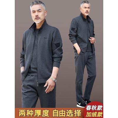 中老年运动套装男春秋季新款中年人爸爸秋装休闲运动服男士三件套