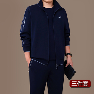 运动套装男秋冬中老年运动服纯棉男士加绒加厚三件套中年爸爸秋装