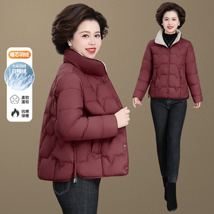 中老年妈妈装短款羽绒服女冬季轻薄白鸭绒小个子外套橘红色