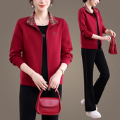 时尚 三件套洋气减龄妈妈装 外套 女春季 红色休闲运动套装