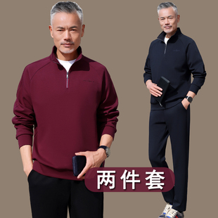 中年爸爸运动服套装男春秋季中老年人套头立领父亲休闲卫衣两件套