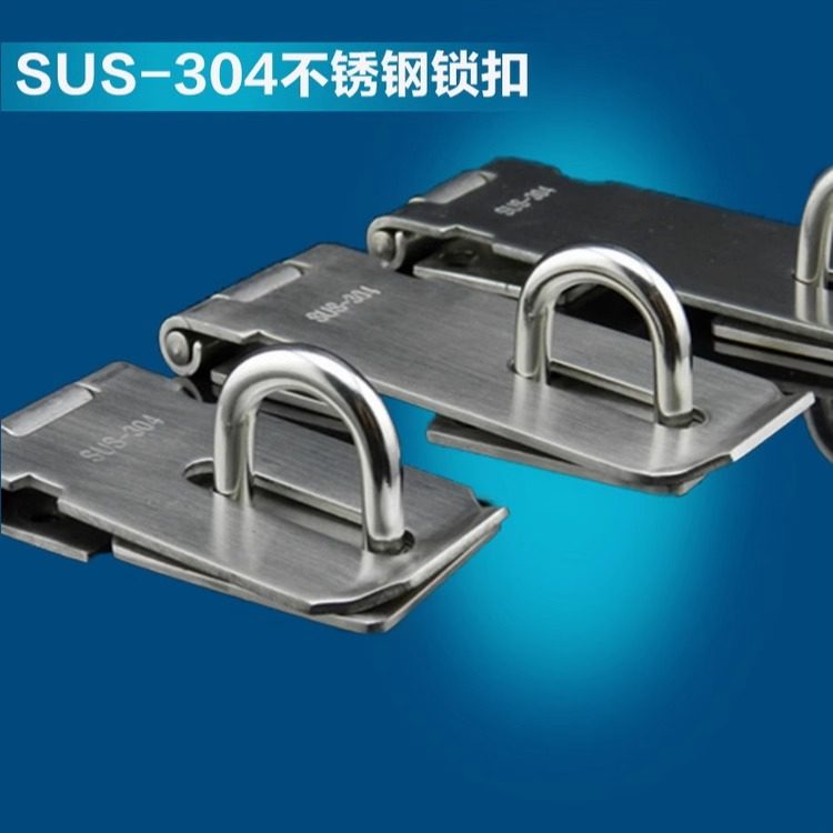 加厚挂锁锁扣/304不锈钢锁牌/不锈钢锁扣/挂锁搭扣/4寸锁排/门扣,基础建材,暗箱扣,淘宝优惠券,粉丝福利购,淘宝优惠卷