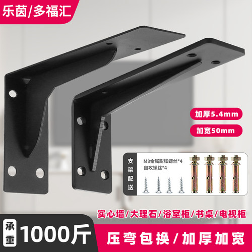 多用途三角支架货品支架加厚架