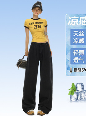 奥莱MAXSMLA25th ootd!｜ 莱赛尔天丝千禧辣妹风糖果系色宽松阔腿